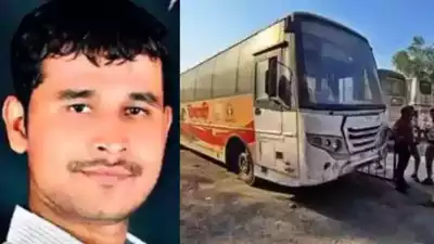 Pune
